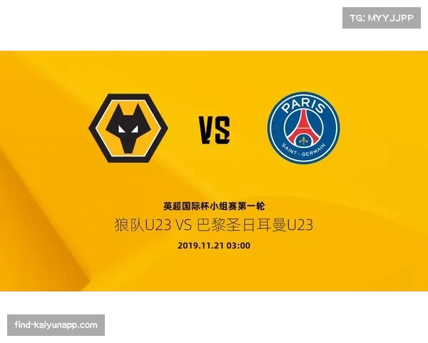 三中卫体系在英超复兴 狼队凭借此阵型成功保级